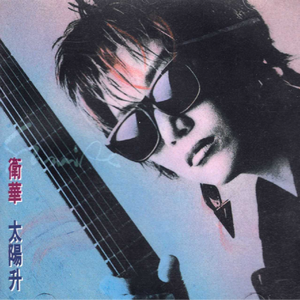 中国超帅体育生Gay自慰飞机
